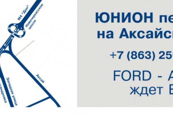 Сайт кракен зайти