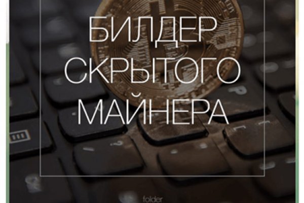 Кракен 22