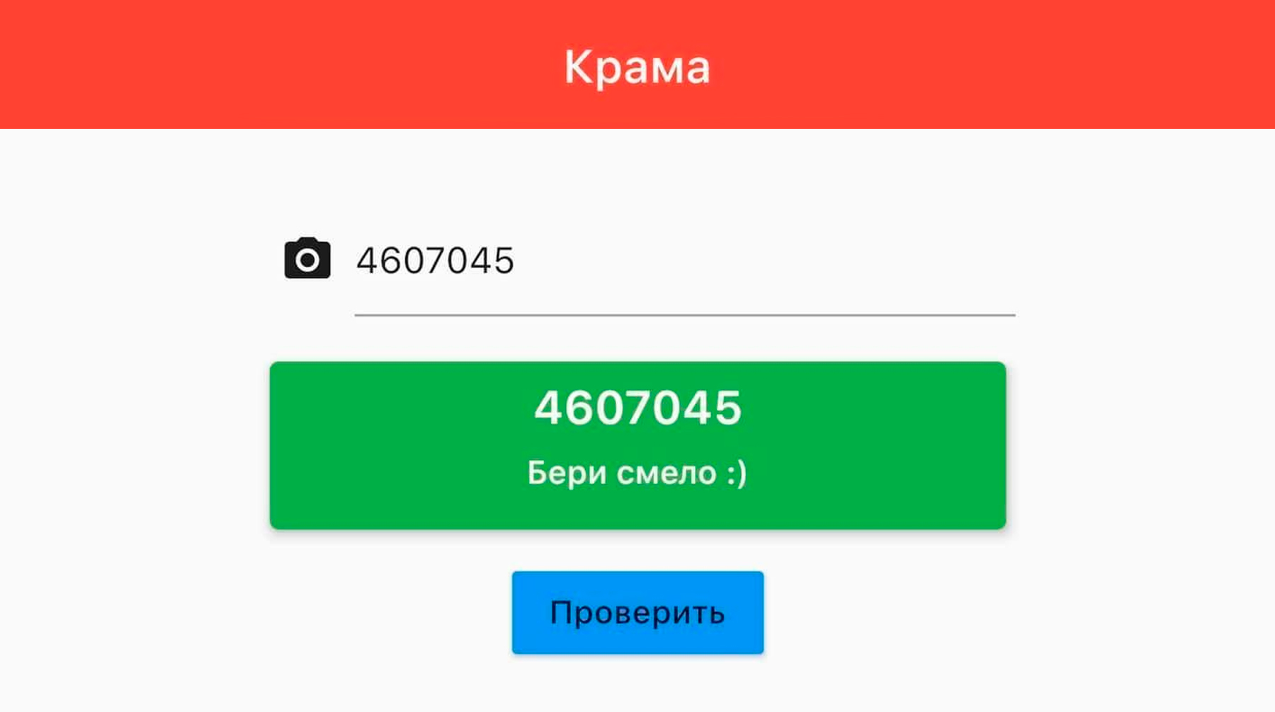 Kra35at