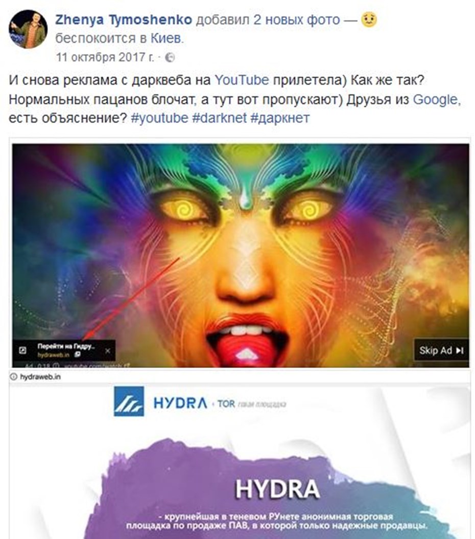 Как зарегаться на кракене