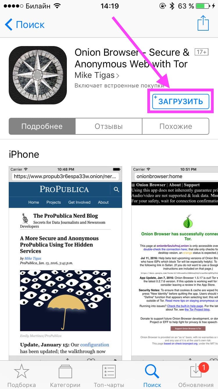 Рабочее зеркало кракен