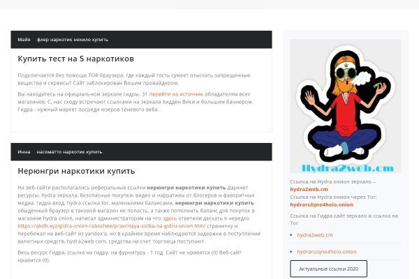 Кракен через тор браузер
